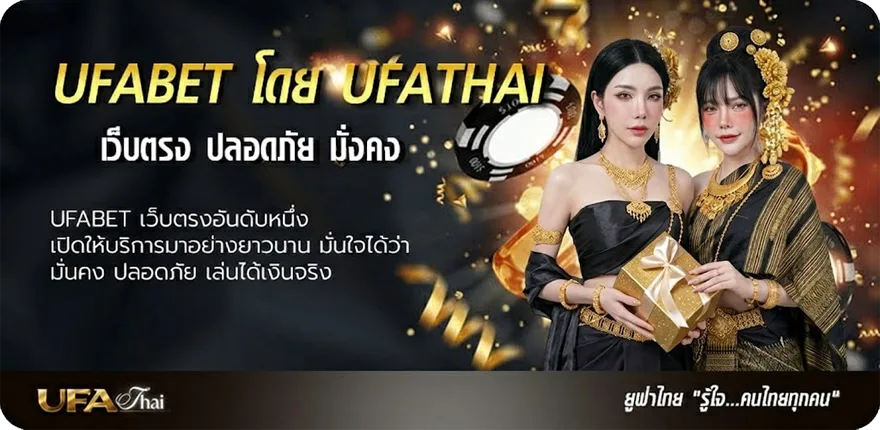 โปรโมชั่น ถ่ายทอดสดหวยฮานอยวันนี้ ล่าสุด 2566 ยอดนิยม — แทงบอลออนไลน์ คาสิโน หวย มวย สล็อต ครบวงจร