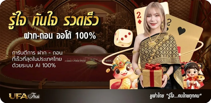 โปรโมชั่น ถ่ายทอดสดหวยฮานอยวันนี้ ล่าสุด 2566 สมาชิกใหม่ — โปรโมชั่นสมาชิกใหม่
