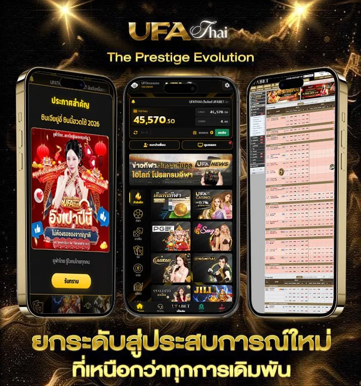 ถ่ายทอดสดหวยฮานอยวันนี้ ล่าสุด 2566  เว็บแทงบอล